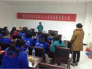 表彰大會