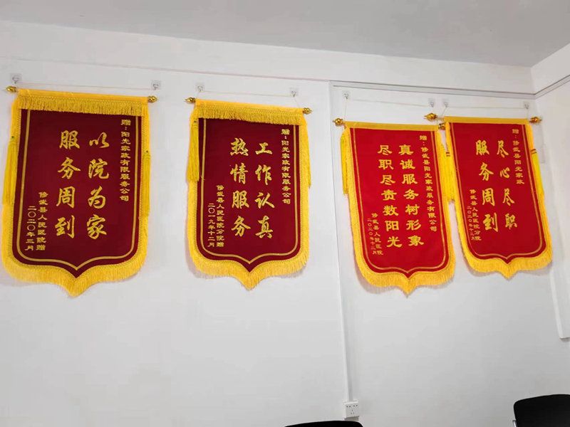 公司風采